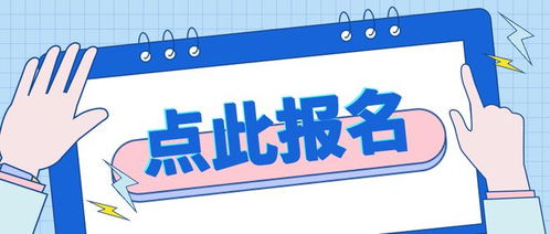 请开始你的表演 4 16岁都可以报名,邀你成为 戏剧小达人